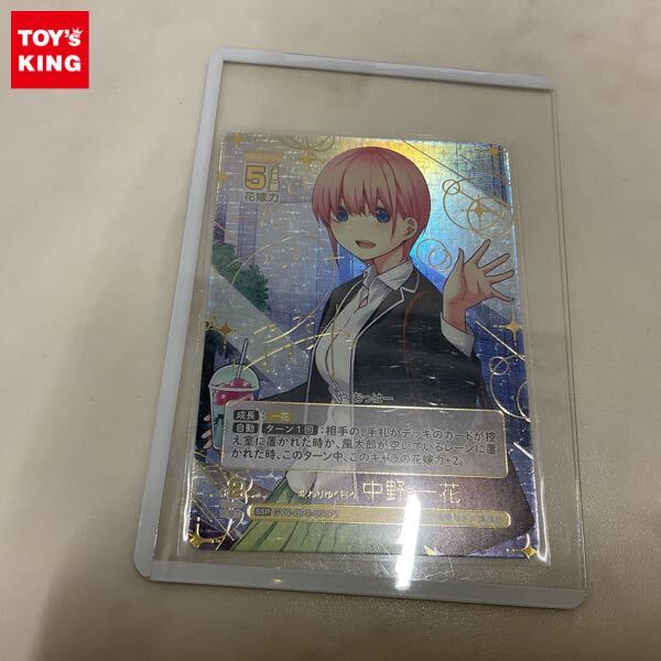 Yahoo!オークション -「五等分の花嫁サイン」の落札相場・落札価格 Yahoo!オークション -「五等分の花嫁サイン」の落札相場・落札価格