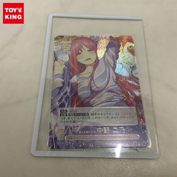 Yahoo!オークション -「五等分の花嫁サイン」の落札相場・落札価格 Yahoo!オークション -「五等分の花嫁サイン」の落札相場・落札価格