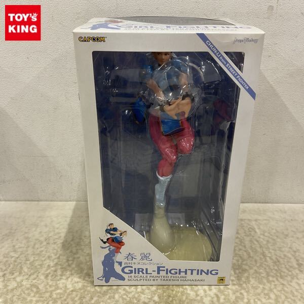 FIG]西村キヌコレクション GIRL-FIGHTING 春麗(チュンリー