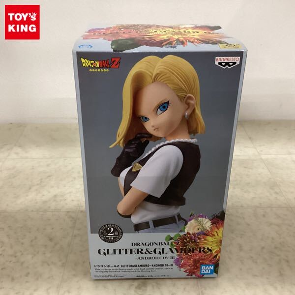 Yahoo!オークション -「ドラゴンボールz glitter&glamours 人造