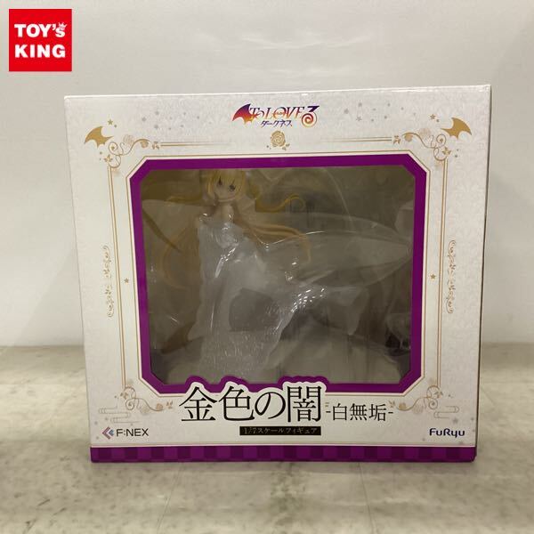 Yahoo!オークション -「金色の闇 白無垢」(フィギュア) の落札 Yahoo!オークション -「金色の闇 白無垢」(フィギュア) の落札
