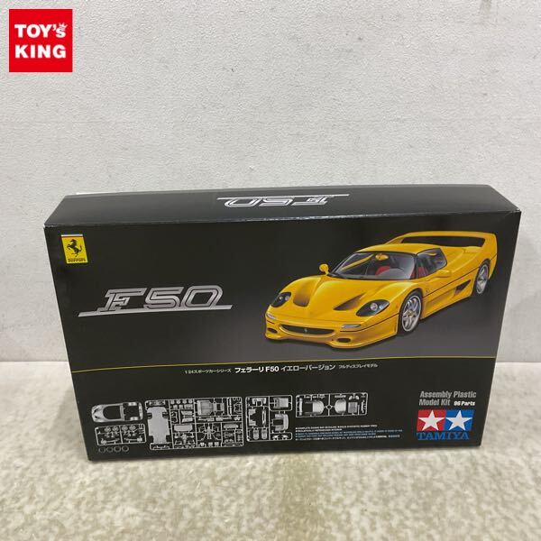 Yahoo!オークション -「タミヤ フェラーリf50」(プラモデル) の Yahoo!オークション -「タミヤ フェラーリf50」(プラモデル) の