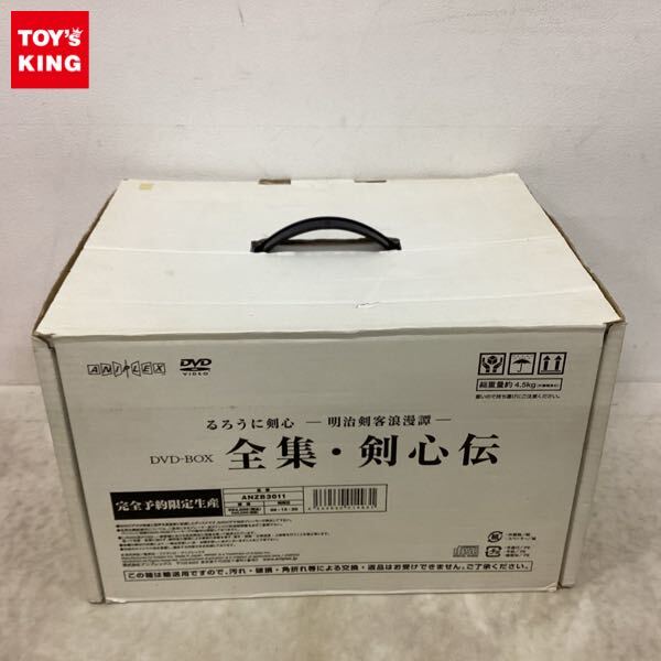 Yahoo!オークション -「るろうに剣心 dvd box 剣心伝」の落札 Yahoo!オークション -「るろうに剣心 dvd box 剣心伝」の落札