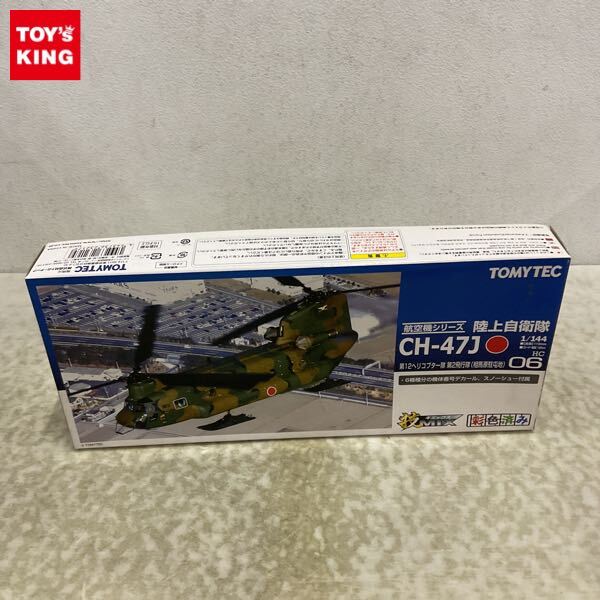 Yahoo!オークション -「技mix ch-47」の落札相場・落札価格 Yahoo!オークション -「技mix ch-47」の落札相場・落札価格