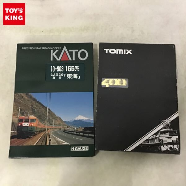 Yahoo!オークション -「kato 165系 東海」の落札相場・落札価格 Yahoo!オークション -「kato 165系 東海」の落札相場・落札価格