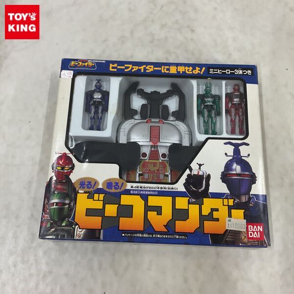 Yahoo!オークション -「ビーファイター」(おもちゃ、ゲーム) の Yahoo!オークション -「ビーファイター」(おもちゃ、ゲーム) の