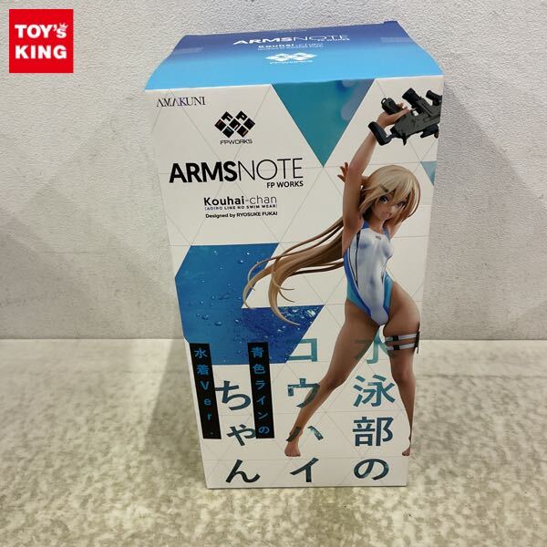 Yahoo!オークション -「水泳部のコウハイちゃん 青色ライン」の Yahoo!オークション -「水泳部のコウハイちゃん 青色ライン」の