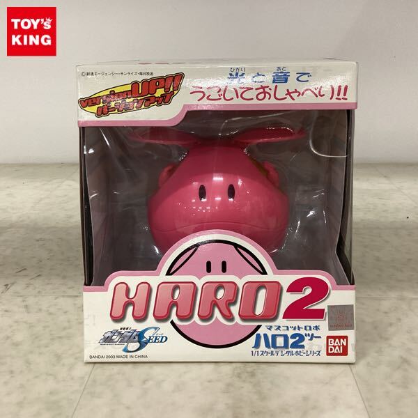Yahoo!オークション -「ガンダム ハロ マスコットロボ Yahoo!オークション -「ガンダム ハロ マスコットロボ