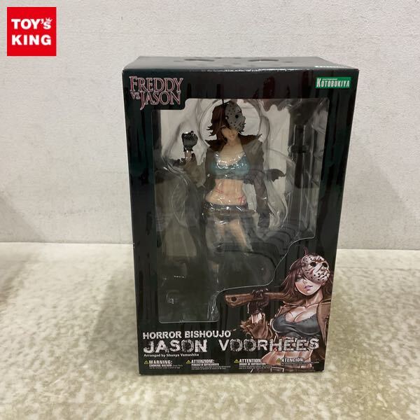 Yahoo!オークション -「(コトブキヤ 壽屋 HORROR美少女 Yahoo!オークション -「(コトブキヤ 壽屋 HORROR美少女
