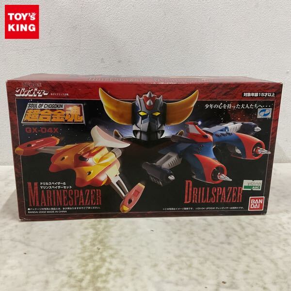Yahoo!オークション -「超合金魂 gx-04 ufoロボグレンダイザー Yahoo!オークション -「超合金魂 gx-04 ufoロボグレンダイザー