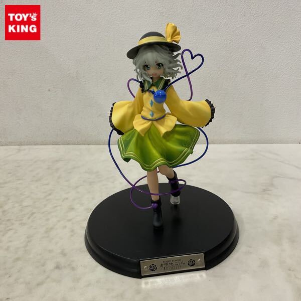 Yahoo!オークション -「東方 こいし」(フィギュア) の落札相場 Yahoo!オークション -「東方 こいし」(フィギュア) の落札相場