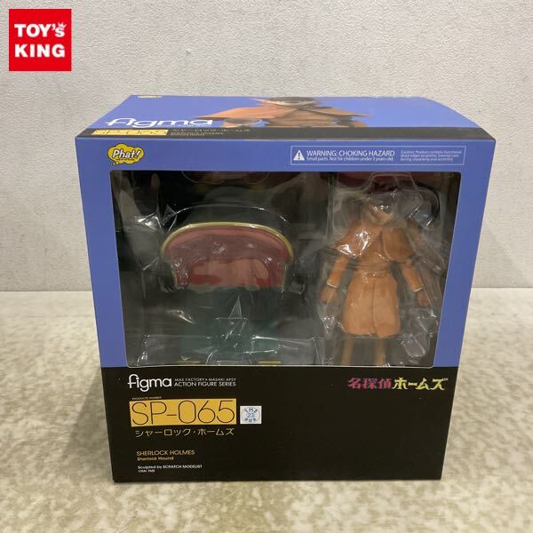 お 得 な 通販 サイトゲーム・おもちゃ・グッズ - figma 名探偵