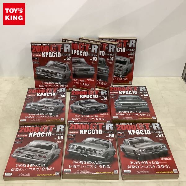 Yahoo!オークション -「アシェット ハコスカ gt-r」の落札相場 Yahoo!オークション -「アシェット ハコスカ gt-r」の落札相場
