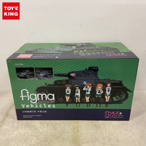 Yahoo!オークション -「figma iv号戦車」の落札相場・落札価格 Yahoo!オークション -「figma iv号戦車」の落札相場・落札価格