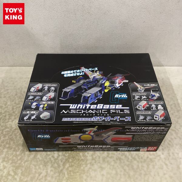Yahoo!オークション -「ガンダム ホワイトベース」の落札相場 Yahoo!オークション -「ガンダム ホワイトベース」の落札相場