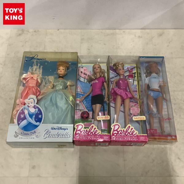 Yahoo!オークション -「ディズニーシンデレラドール」の落札相場