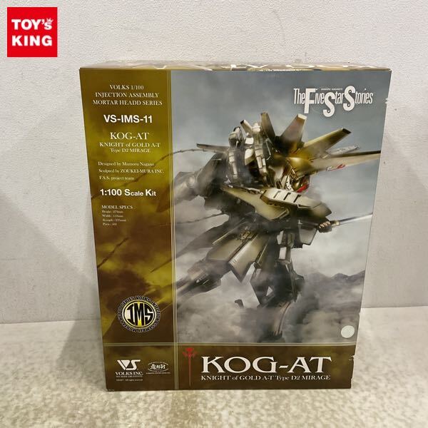 Yahoo!オークション -「・ボークス1」(プラモデル) の落札相場 Yahoo!オークション -「・ボークス1」(プラモデル) の落札相場