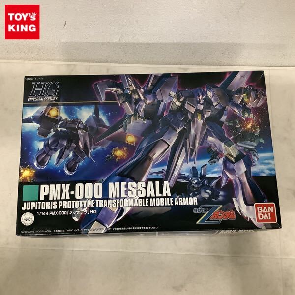 ガンプラ HG メッサーラ パラスアテネ メタス