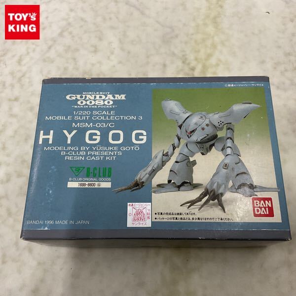 Yahoo!オークション -「ガンダム ガレージキット 1/220」の落札 Yahoo!オークション -「ガンダム ガレージキット 1/220」の落札