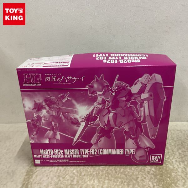 Yahoo!オークション -「機動戦士ガンダム 閃光のハサウェイ」の Yahoo!オークション -「機動戦士ガンダム 閃光のハサウェイ」の