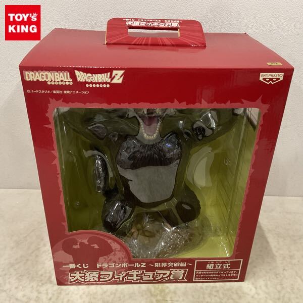 Yahoo!オークション -「ドラゴンボールz限界突破編一番くじ」の Yahoo!オークション -「ドラゴンボールz限界突破編一番くじ」の