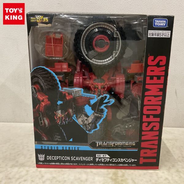 Yahoo!オークション -「トランスフォーマー スカベンジャー」の