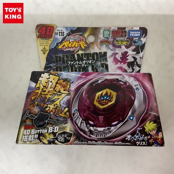 Yahoo!オークション -「(新品 未使用 未開封)」(メタルファイト Yahoo!オークション -「(新品 未使用 未開封)」(メタルファイト