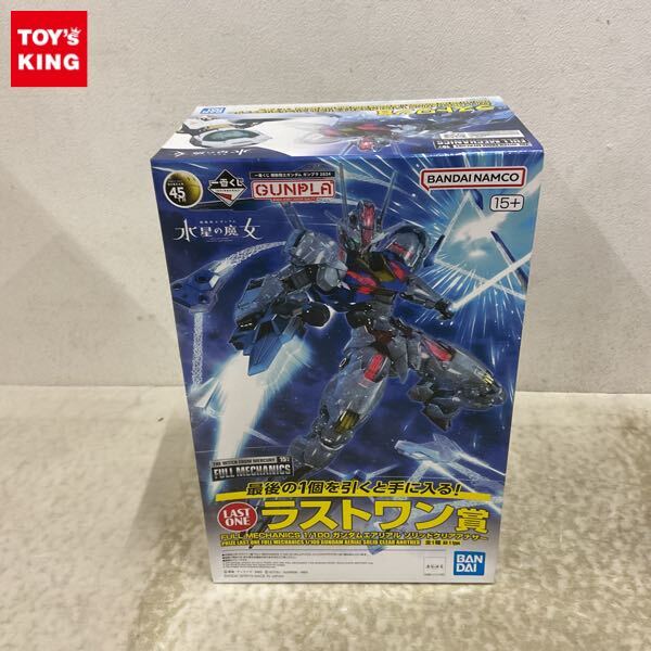 Yahoo!オークション -「一番くじ ガンダム ラストワン」の落札