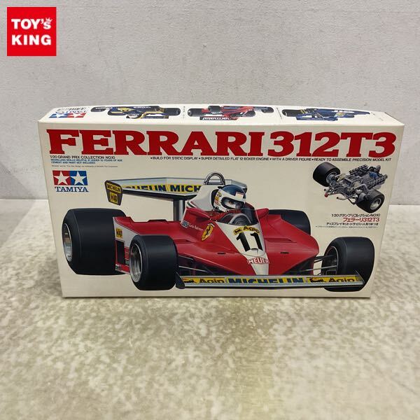 Yahoo!オークション -「タミヤフェラーリ312t3」の落札相場 Yahoo!オークション -「タミヤフェラーリ312t3」の落札相場