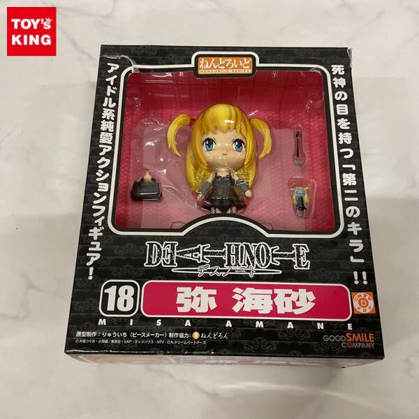 2025年最新】Yahoo!オークション -(弥海砂の中古品・新品・未 2025年最新】Yahoo!オークション -(弥海砂の中古品・新品・未