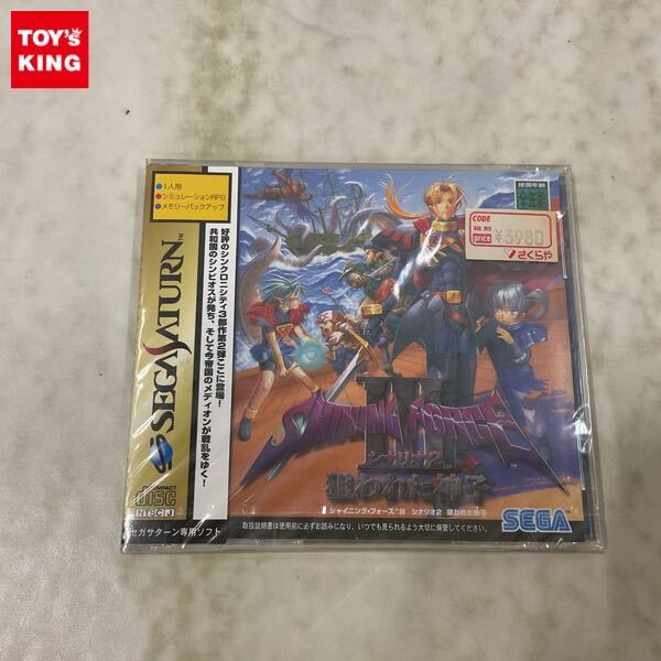 Yahoo!オークション -「シャイニング・フォースiii」の落札相場 Yahoo!オークション -「シャイニング・フォースiii」の落札相場