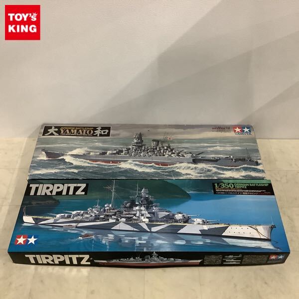 Yahoo!オークション -「1/350 日本海軍戦艦 大和」の落札相場 Yahoo!オークション -「1/350 日本海軍戦艦 大和」の落札相場