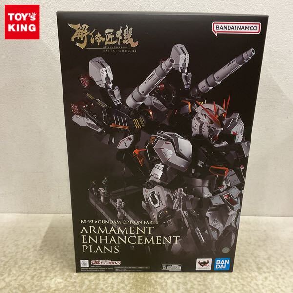 Yahoo!オークション -「structure 解体匠機 rx-93 νガンダム」の Yahoo!オークション -「structure 解体匠機 rx-93 νガンダム」の