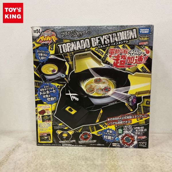 Yahoo!オークション -「(新品 未使用 未開封)」(メタルファイト Yahoo!オークション -「(新品 未使用 未開封)」(メタルファイト