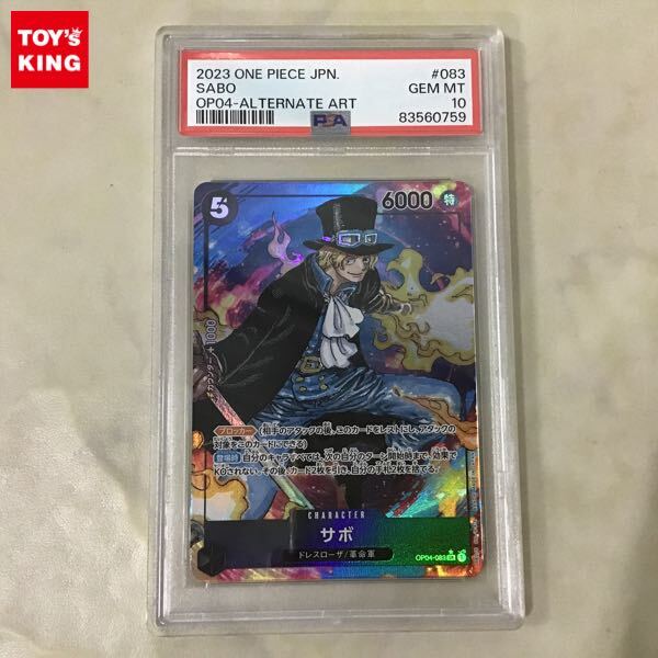 Yahoo!オークション -「サボ psa10」の落札相場・落札価格 Yahoo!オークション -「サボ psa10」の落札相場・落札価格