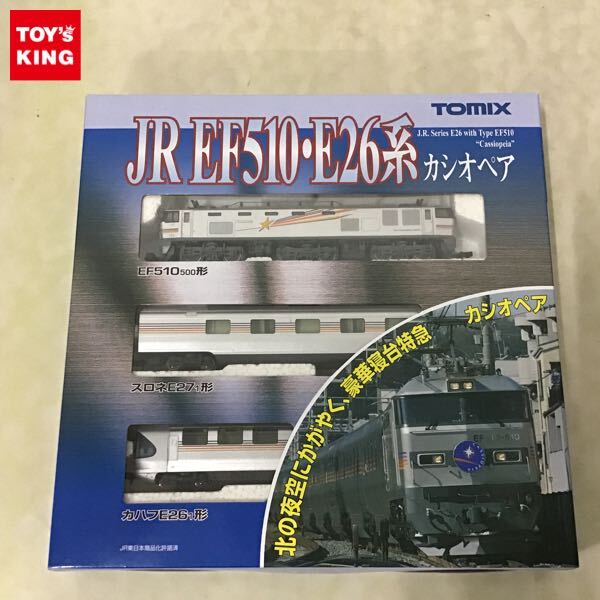Yahoo!オークション -「tomix カシオペア 基本」の落札相場 Yahoo!オークション -「tomix カシオペア 基本」の落札相場