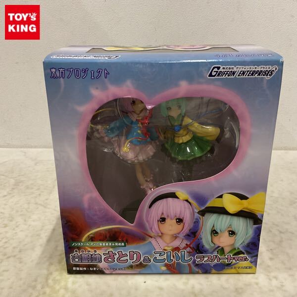 Yahoo!オークション -「東方 こいし」(フィギュア) の落札相場 Yahoo!オークション -「東方 こいし」(フィギュア) の落札相場