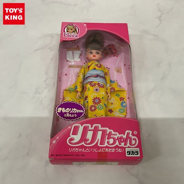 Yahoo!オークション -「リカちゃん 着物」の落札相場・落札価格