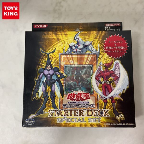 Yahoo!オークション -「遊戯王 スターターデッキ」の落札相場 Yahoo!オークション -「遊戯王 スターターデッキ」の落札相場
