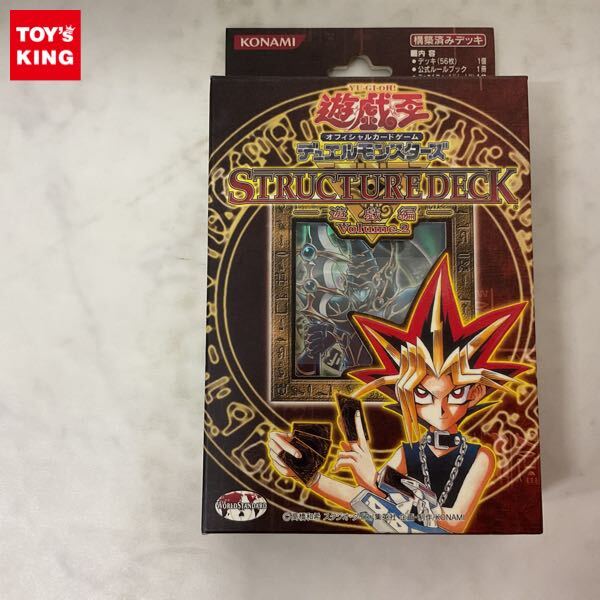 Yahoo!オークション -「遊戯王 ストラクチャーデッキ 遊戯編」の Yahoo!オークション -「遊戯王 ストラクチャーデッキ 遊戯編」の