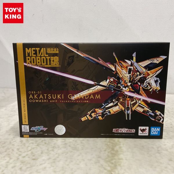 Yahoo!オークション -「metal robot魂 アカツキガンダム」の落札 Yahoo!オークション -「metal robot魂 アカツキガンダム」の落札