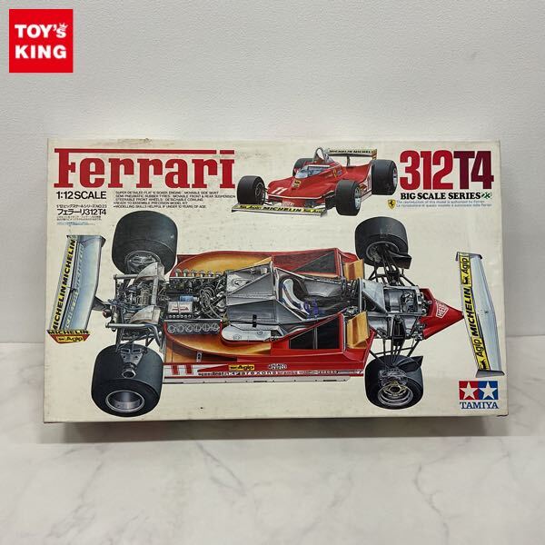 Yahoo!オークション -「タミヤ フェラーリ312t4」の落札相場 Yahoo!オークション -「タミヤ フェラーリ312t4」の落札相場