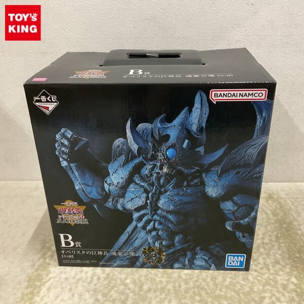 2025年最新】Yahoo!オークション -遊戯王 vol.4 未開封の中古品 2025年最新】Yahoo!オークション -遊戯王 vol.4 未開封の中古品