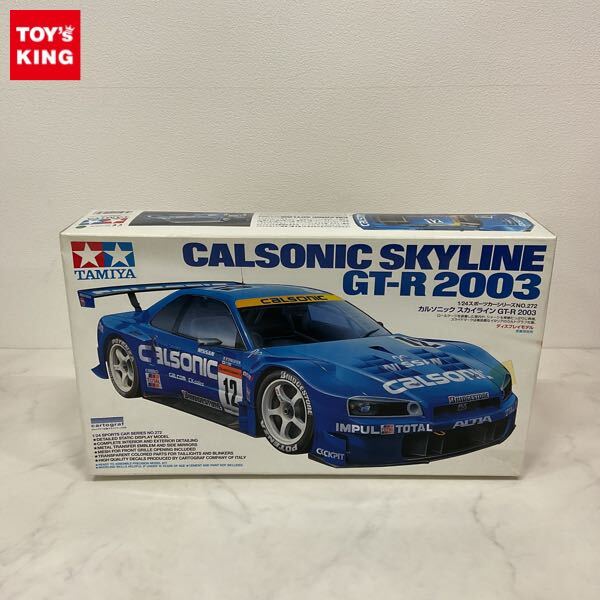 Yahoo!オークション -「カルソニック gt-r」(プラモデル) の落札 Yahoo!オークション -「カルソニック gt-r」(プラモデル) の落札