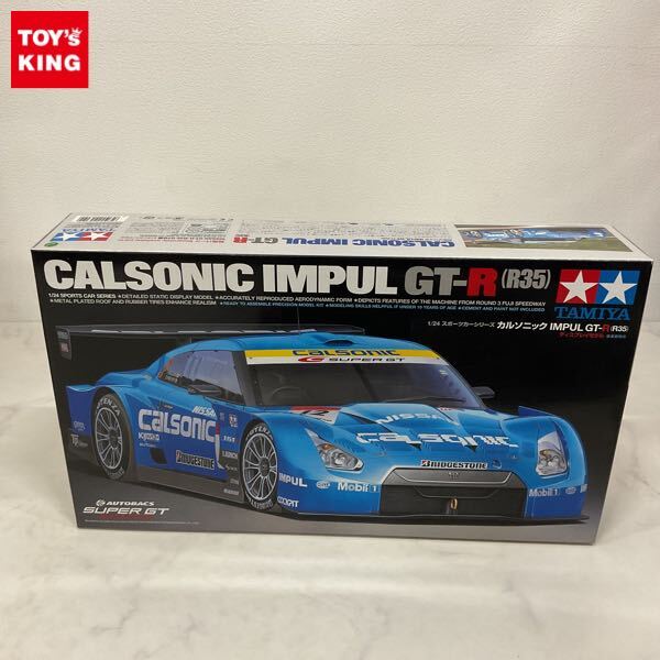 Yahoo!オークション -「カルソニック gt-r」(プラモデル) の落札 Yahoo!オークション -「カルソニック gt-r」(プラモデル) の落札