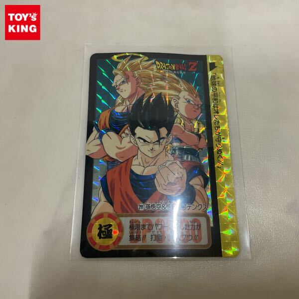 Yahoo!オークション -「211」(ドラゴンボールカードダス Yahoo!オークション -「211」(ドラゴンボールカードダス