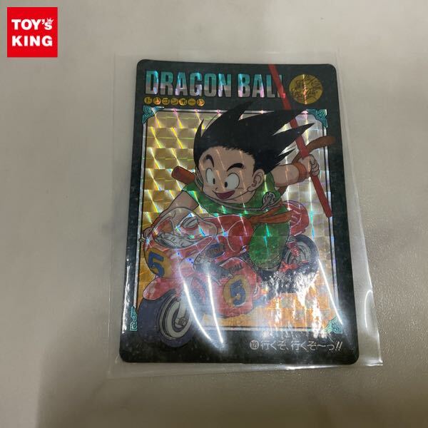 Yahoo!オークション -「ドラゴンボールビジュアルアドベンチャー Yahoo!オークション -「ドラゴンボールビジュアルアドベンチャー