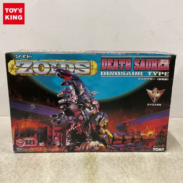 Yahoo!オークション -「zoids 021 デスザウラー」の落札相場 Yahoo!オークション -「zoids 021 デスザウラー」の落札相場