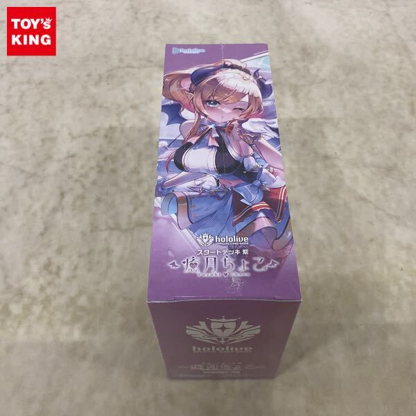 Yahoo!オークション -「ホロライブ box」の落札相場・落札価格 Yahoo!オークション -「ホロライブ box」の落札相場・落札価格
