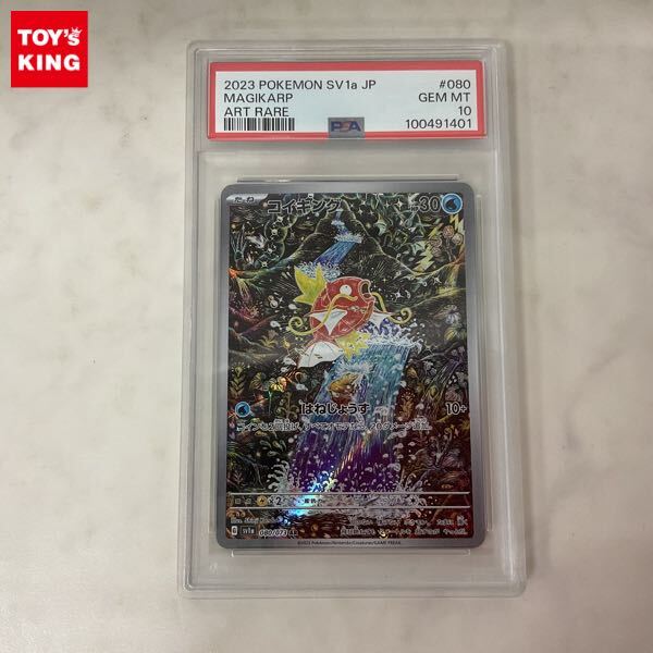 安いポケモンカードゲーム コイキングの通販商品を比較 安いポケモンカードゲーム コイキングの通販商品を比較